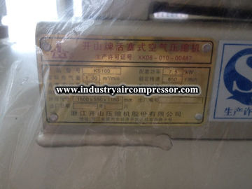 Lightweight  Industrial Piston Air Compressor Working Pressure , 2.5 - 4.0Mpa